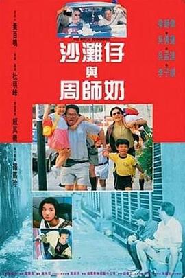国产强伦